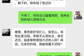 分宜要账公司更多成功案例详情